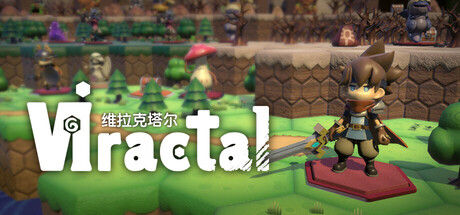 VIractal(维拉克塔尔) 截图