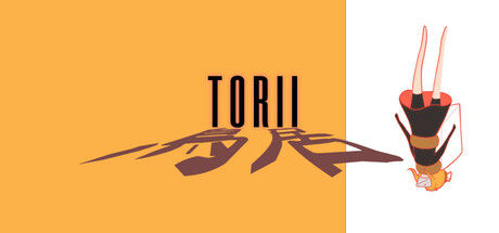 Torii 截图