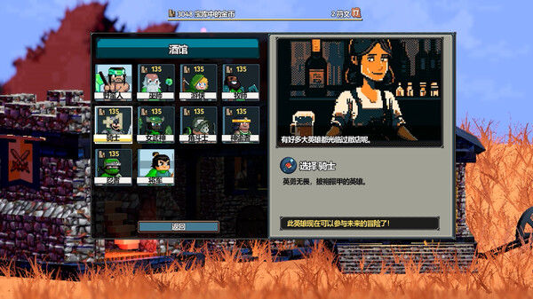 魔盾联盟 截图