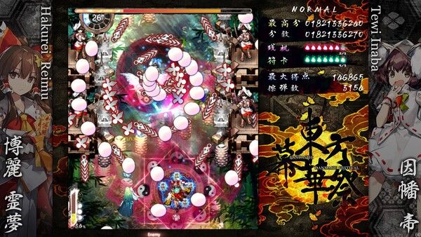 东方幕华祭 永夜篇 截图