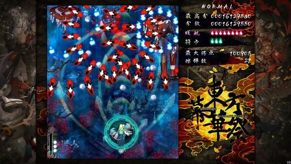 东方幕华祭 永夜篇 截图