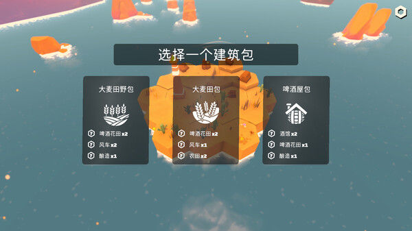 桃花源物语：建造小镇 截图