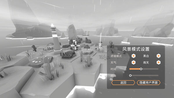 桃花源物语：建造小镇 截图