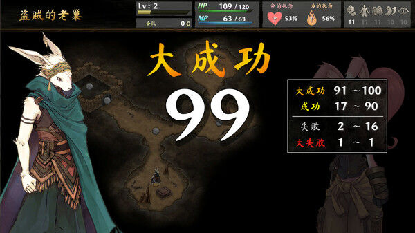 命途 截图