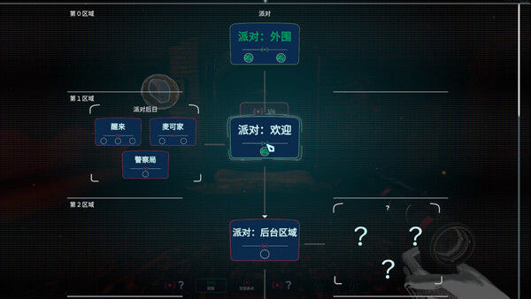 潜意者 截图