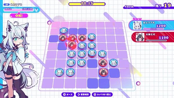 holoReversi 截图