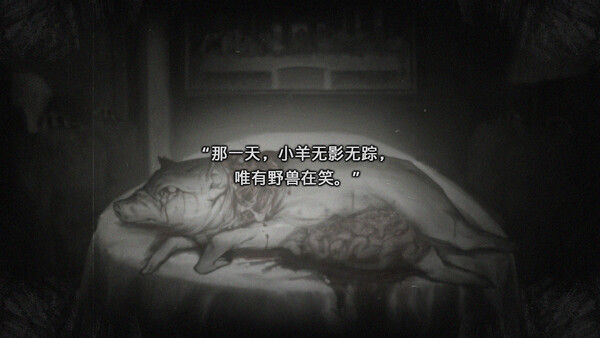 异乡人们 截图