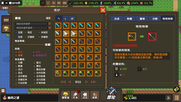 龙崖 截图