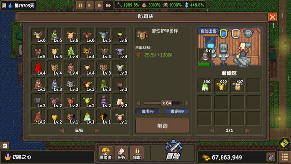 龙崖 截图