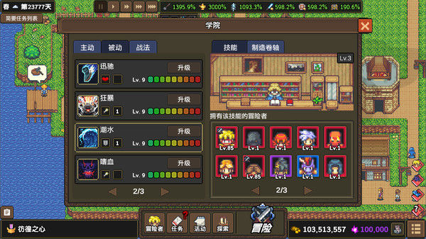 龙崖 截图