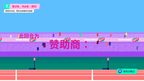 再来一口Glurp/Drink More Glurp 截图