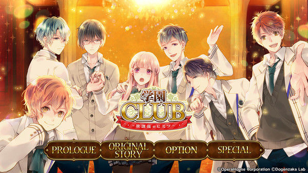 Gakuen Club 截图