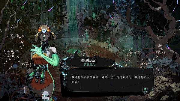 哈迪斯2 截图