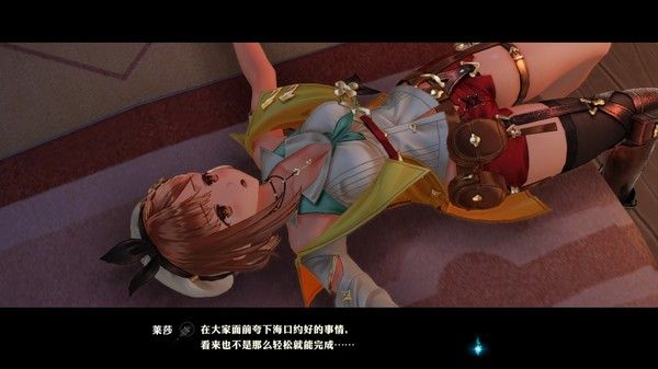 莱莎的炼金工房 截图