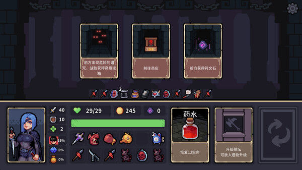 迷失之径 截图