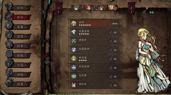 无名者 屠龙 截图
