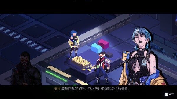 汽水侠 截图