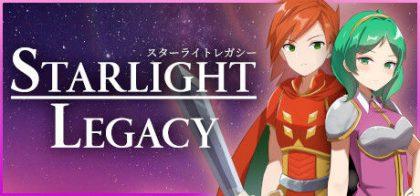 星辰传承