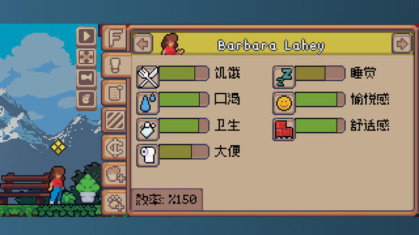 我的小小人生 截图