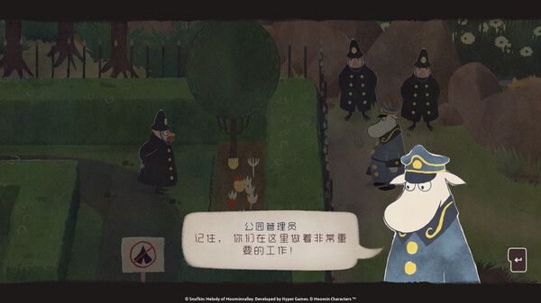 史力奇奇遇记：姆明山谷之歌 截图