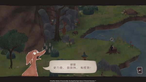 史力奇奇遇记：姆明山谷之歌 截图