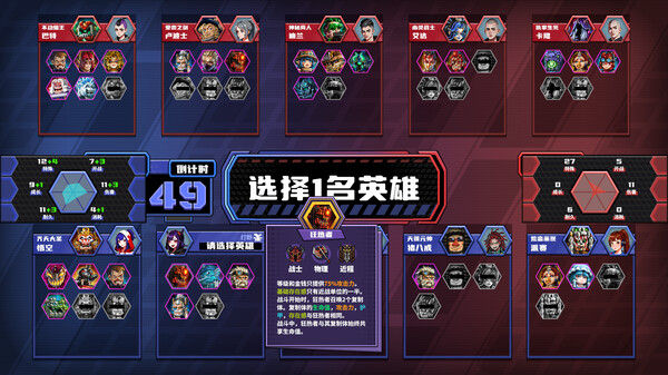 电竞教父 截图
