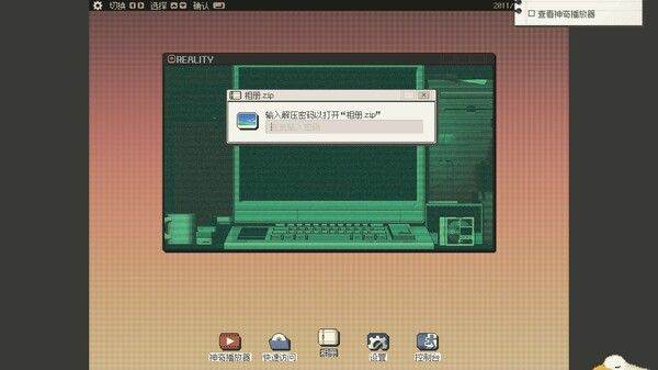 S4U 都市朋克2011与爱的重拳 截图