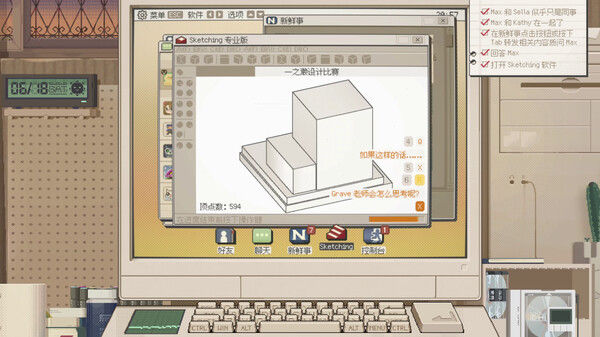 S4U 都市朋克2011与爱的重拳 截图