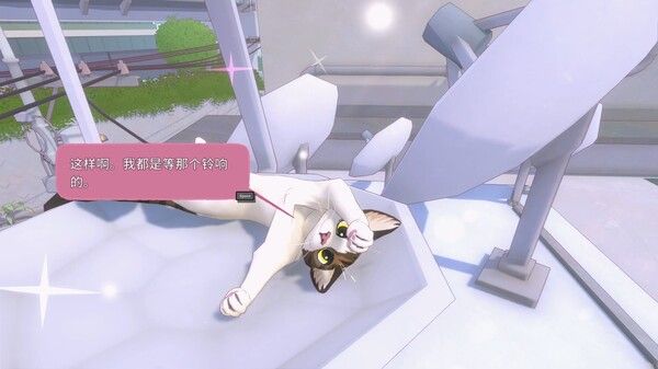 小猫咪大城市 截图
