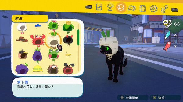 小猫咪大城市 截图