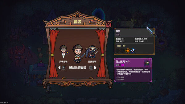 魔法工艺 截图