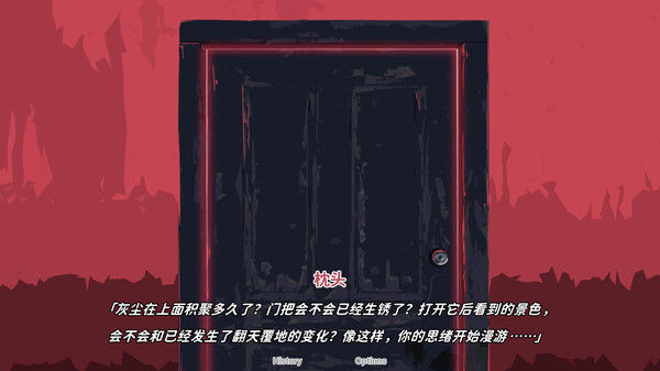 不/存在的你，和我 截图