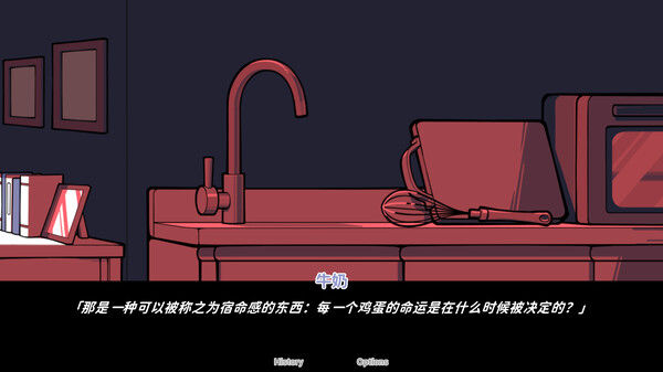 不/存在的你，和我 截图