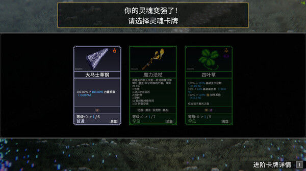 罗格：救世传说 截图