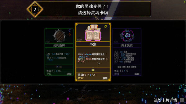 罗格：救世传说 截图