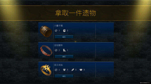 出牌吧! 魂之勇者 截图