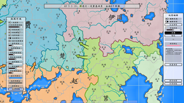 架空地图模拟器 截图