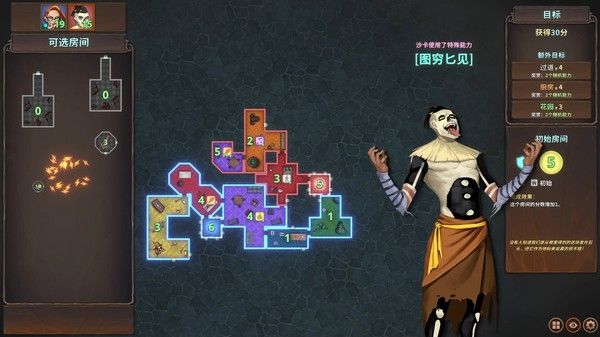 邪恶巢穴设计师 Chambers of Devious Design 截图