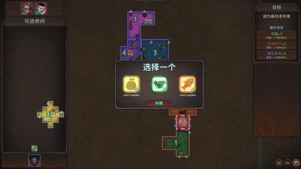 邪恶巢穴设计师 Chambers of Devious Design 截图