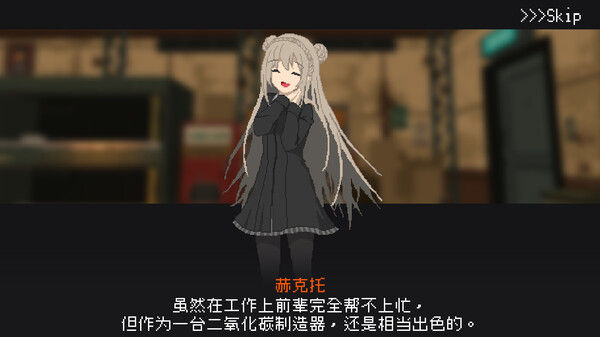 救国少女之斯娜静歌:Sentinel Girls2 截图