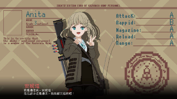 救国少女之斯娜静歌:Sentinel Girls2 截图