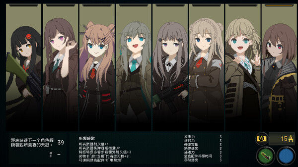救国少女之斯娜静歌:Sentinel Girls2 截图