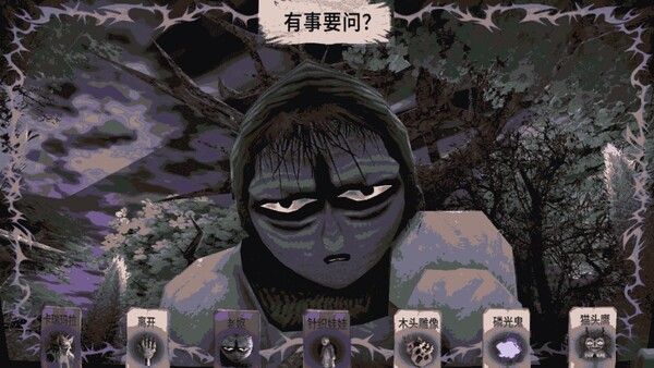 卡瑞玛拉：枯肢之下 截图