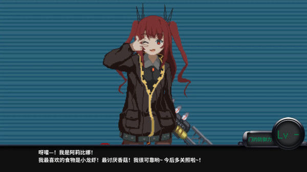 熔铁少女:Sentinel Girls 截图