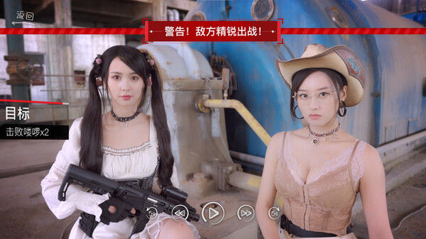 你好！我们还有场恋爱没谈 截图