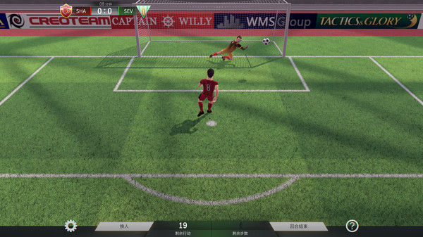 足球、策略与荣耀/Football, Tactics & Glory 截图