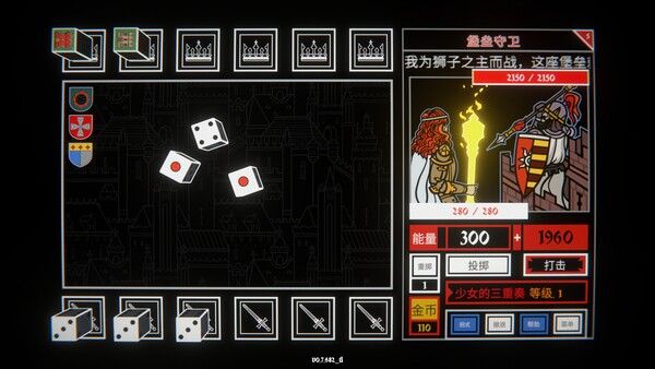 骰子阿瓦隆 截图