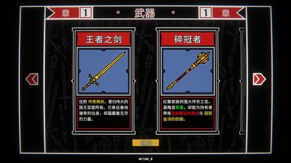 骰子阿瓦隆 截图