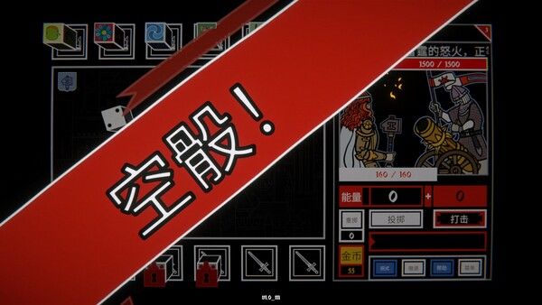 骰子阿瓦隆 截图
