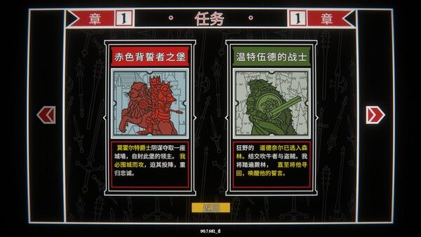骰子阿瓦隆 截图